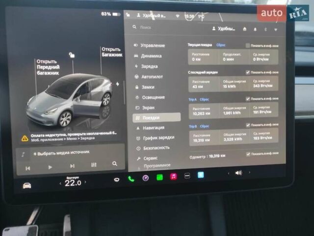 Серый Тесла Model Y, объемом двигателя 0 л и пробегом 25 тыс. км за 27500 $, фото 1 на Automoto.ua