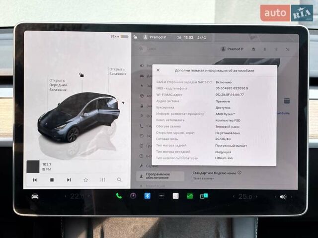 Серый Тесла Model Y, объемом двигателя 0 л и пробегом 1 тыс. км за 34500 $, фото 21 на Automoto.ua