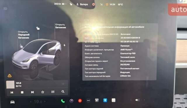 Сірий Тесла Model Y, об'ємом двигуна 0 л та пробігом 11 тис. км за 31000 $, фото 14 на Automoto.ua