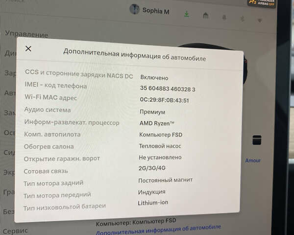 Серый Тесла Model Y, объемом двигателя 0 л и пробегом 25 тыс. км за 33900 $, фото 23 на Automoto.ua