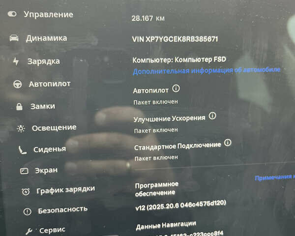 Сірий Тесла Model Y, об'ємом двигуна 0 л та пробігом 29 тис. км за 32000 $, фото 32 на Automoto.ua