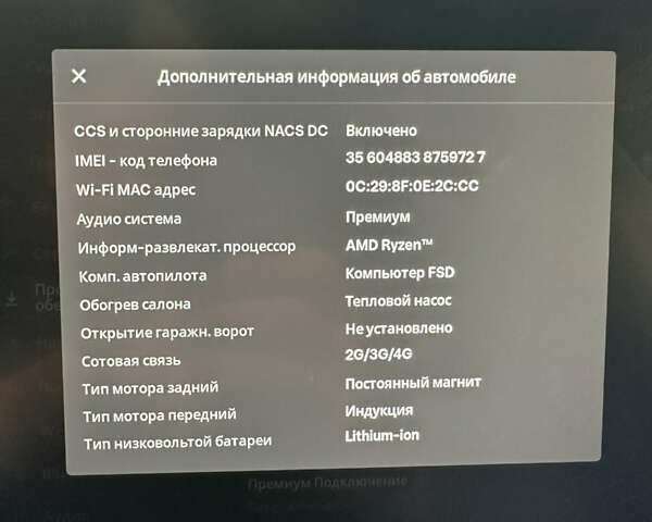 Сірий Тесла Model Y, об'ємом двигуна 0 л та пробігом 12 тис. км за 32500 $, фото 21 на Automoto.ua