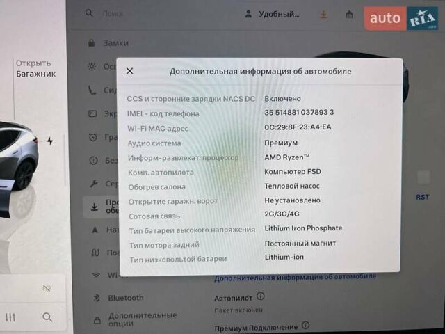 Серый Тесла Model Y, объемом двигателя 0 л и пробегом 3 тыс. км за 25500 $, фото 17 на Automoto.ua