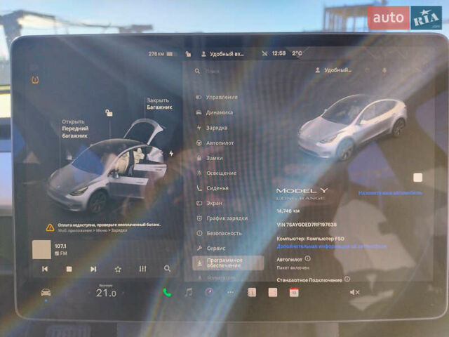 Сірий Тесла Model Y, об'ємом двигуна 0 л та пробігом 15 тис. км за 29988 $, фото 30 на Automoto.ua