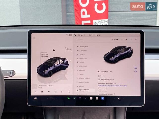 Сірий Тесла Model Y, об'ємом двигуна 0 л та пробігом 23 тис. км за 31999 $, фото 20 на Automoto.ua