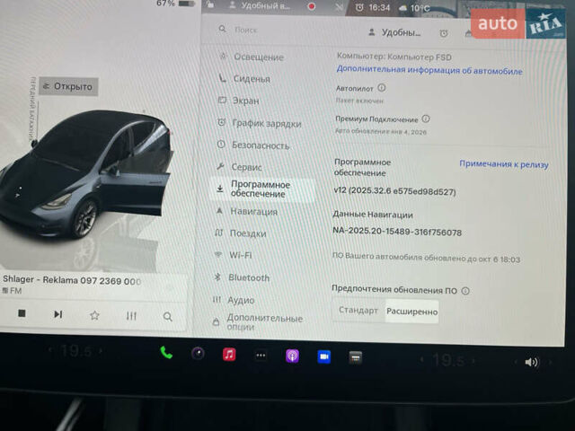 Тесла Model Y 2024 в Ровно на Automoto.ua Серый Тесла Model Y, объемом двигателя 0 л и пробегом 11 тыс. км за 33600 $, фото 28 на Automoto.ua