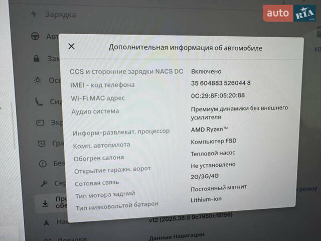 Сірий Тесла Model Y, об'ємом двигуна 0 л та пробігом 18 тис. км за 25500 $, фото 20 на Automoto.ua