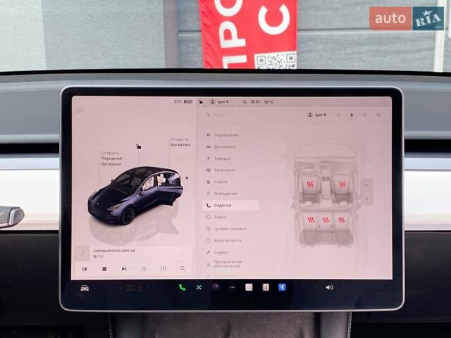Сірий Тесла Model Y, об'ємом двигуна 0 л та пробігом 23 тис. км за 31999 $, фото 19 на Automoto.ua
