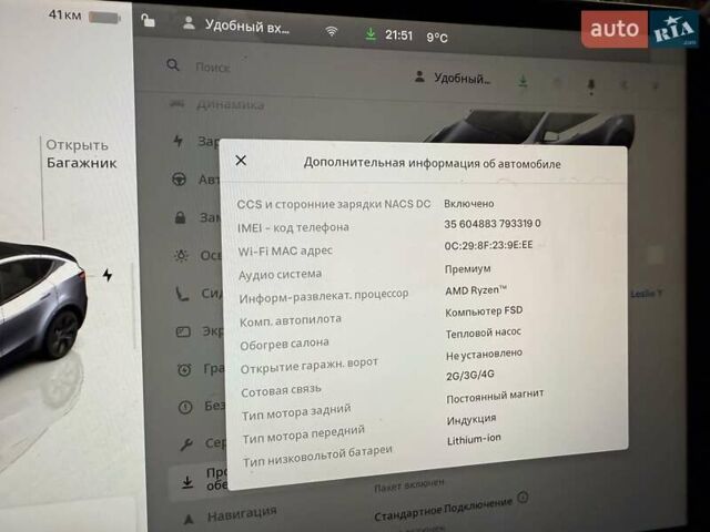 Серый Тесла Model Y, объемом двигателя 0 л и пробегом 26 тыс. км за 21800 $, фото 39 на Automoto.ua