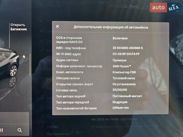 Серый Тесла Model Y, объемом двигателя 0 л и пробегом 1 тыс. км за 33300 $, фото 15 на Automoto.ua