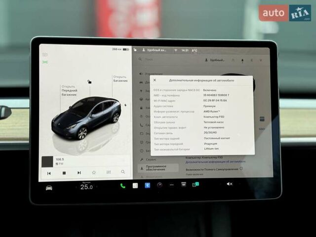 Сірий Тесла Model Y, об'ємом двигуна 0 л та пробігом 14 тис. км за 36999 $, фото 22 на Automoto.ua