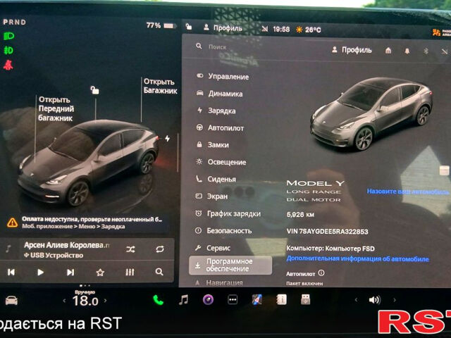 Серый Тесла Model Y, объемом двигателя 0.38 л и пробегом 6 тыс. км за 27000 $, фото 9 на Automoto.ua