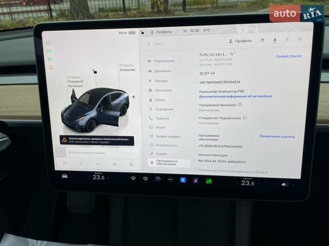 Серый Тесла Model Y, объемом двигателя 0 л и пробегом 23 тыс. км за 28800 $, фото 33 на Automoto.ua
