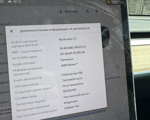 Серый Тесла Model Y, объемом двигателя 0 л и пробегом 14 тыс. км за 33500 $, фото 18 на Automoto.ua