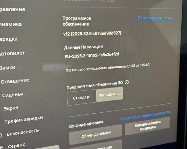 Серый Тесла Model Y, объемом двигателя 0 л и пробегом 17 тыс. км за 34300 $, фото 30 на Automoto.ua