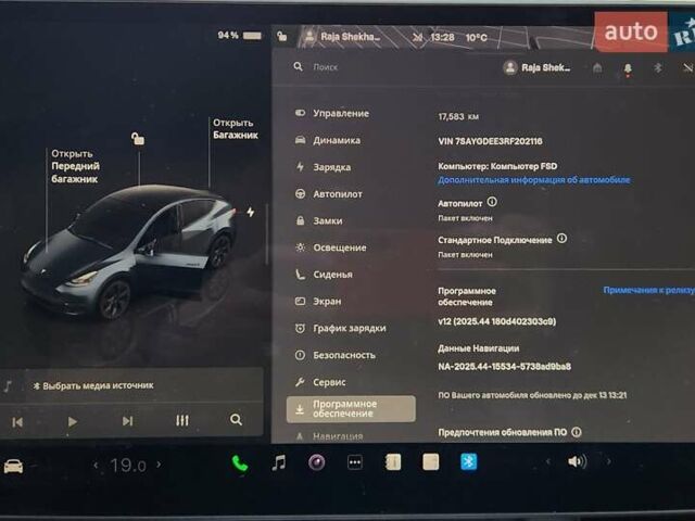 Сірий Тесла Model Y, об'ємом двигуна 0 л та пробігом 17 тис. км за 35400 $, фото 5 на Automoto.ua