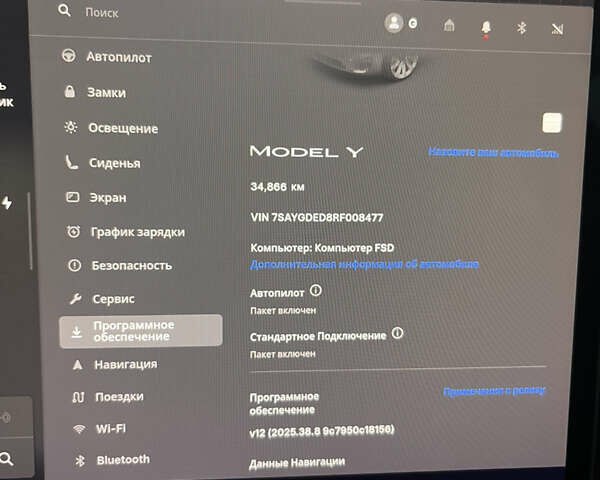 Серый Тесла Model Y, объемом двигателя 0 л и пробегом 33 тыс. км за 25000 $, фото 11 на Automoto.ua