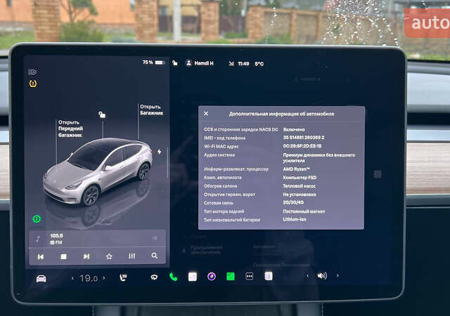 Серый Тесла Model Y, объемом двигателя 0 л и пробегом 21 тыс. км за 24000 $, фото 23 на Automoto.ua