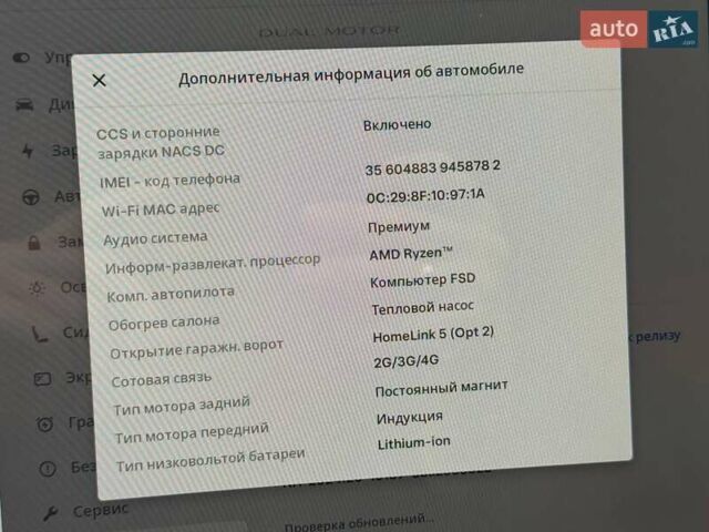 Сірий Тесла Model Y, об'ємом двигуна 0 л та пробігом 21 тис. км за 29300 $, фото 9 на Automoto.ua