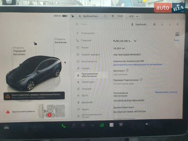 Серый Тесла Model Y, объемом двигателя 0 л и пробегом 25 тыс. км за 28000 $, фото 10 на Automoto.ua