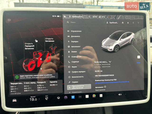 Серый Тесла Model Y, объемом двигателя 0 л и пробегом 22 тыс. км за 31500 $, фото 24 на Automoto.ua