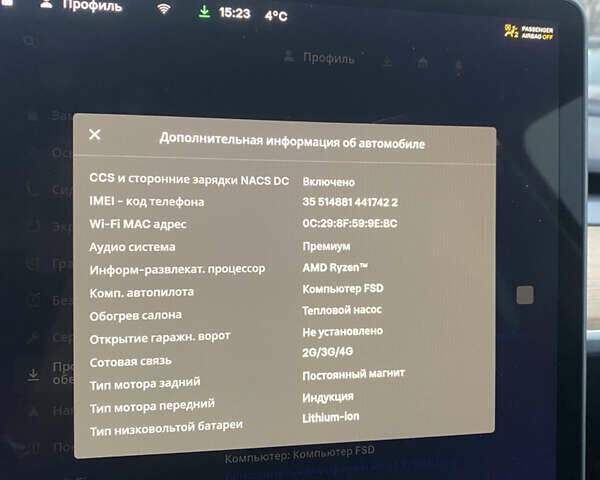 Серый Тесла Model Y, объемом двигателя 0 л и пробегом 11 тыс. км за 35500 $, фото 18 на Automoto.ua