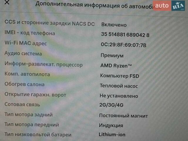 Серый Тесла Model Y, объемом двигателя 0 л и пробегом 5 тыс. км за 35700 $, фото 11 на Automoto.ua