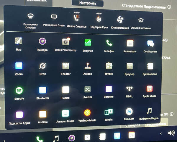 Серый Тесла Model Y, объемом двигателя 0 л и пробегом 11 тыс. км за 35500 $, фото 20 на Automoto.ua