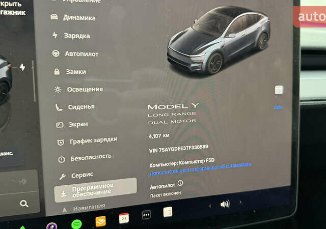 Серый Тесла Model Y, объемом двигателя 0 л и пробегом 4 тыс. км за 53500 $, фото 1 на Automoto.ua