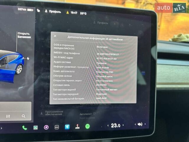 Синій Тесла Model Y, об'ємом двигуна 0 л та пробігом 163 тис. км за 20900 $, фото 44 на Automoto.ua