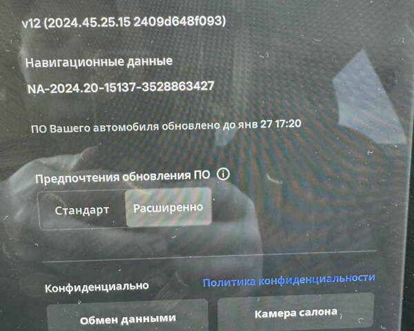 Синий Тесла Model Y, объемом двигателя 0 л и пробегом 83 тыс. км за 23800 $, фото 42 на Automoto.ua