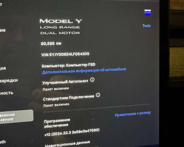 Синій Тесла Model Y, об'ємом двигуна 0 л та пробігом 94 тис. км за 24000 $, фото 18 на Automoto.ua