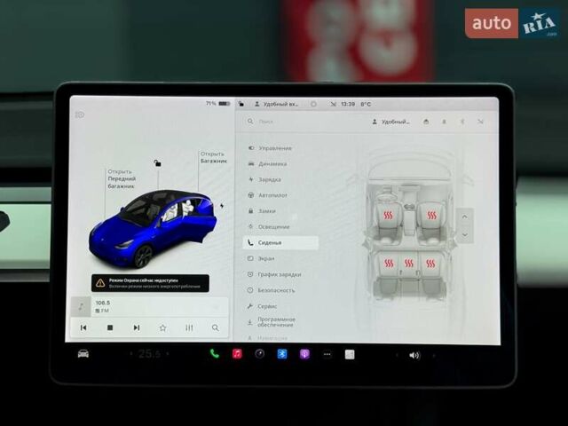 Синій Тесла Model Y, об'ємом двигуна 0 л та пробігом 77 тис. км за 22999 $, фото 19 на Automoto.ua