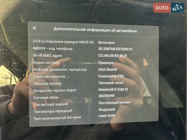 Синий Тесла Model Y, объемом двигателя 0 л и пробегом 186 тыс. км за 16000 $, фото 11 на Automoto.ua