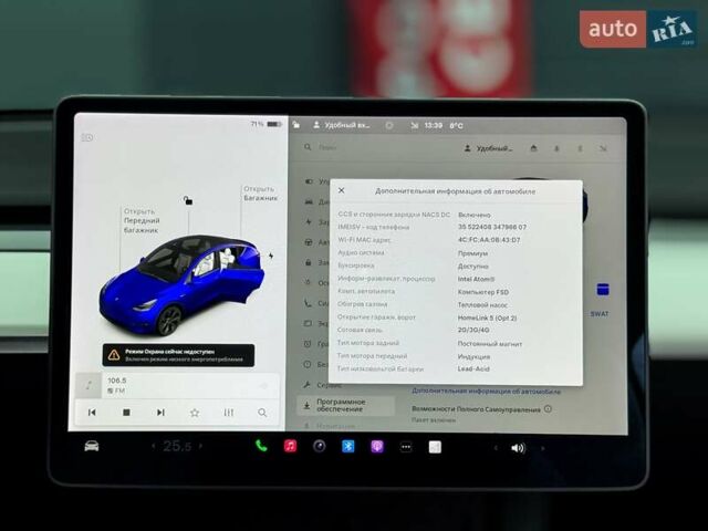 Синій Тесла Model Y, об'ємом двигуна 0 л та пробігом 77 тис. км за 22999 $, фото 22 на Automoto.ua