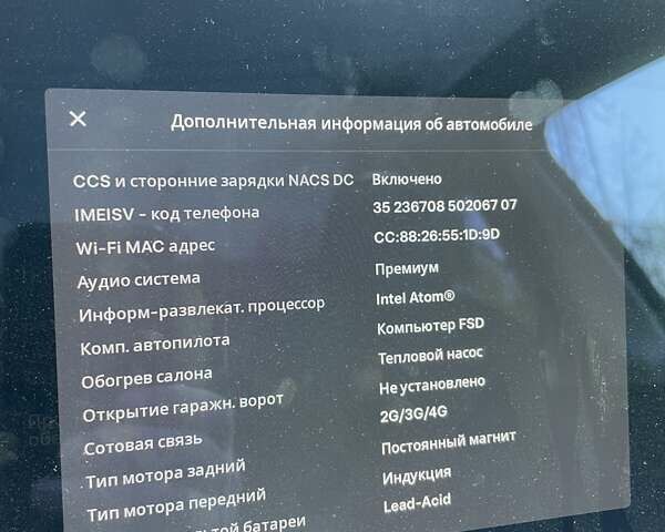 Синий Тесла Model Y, объемом двигателя 0 л и пробегом 115 тыс. км за 22800 $, фото 10 на Automoto.ua