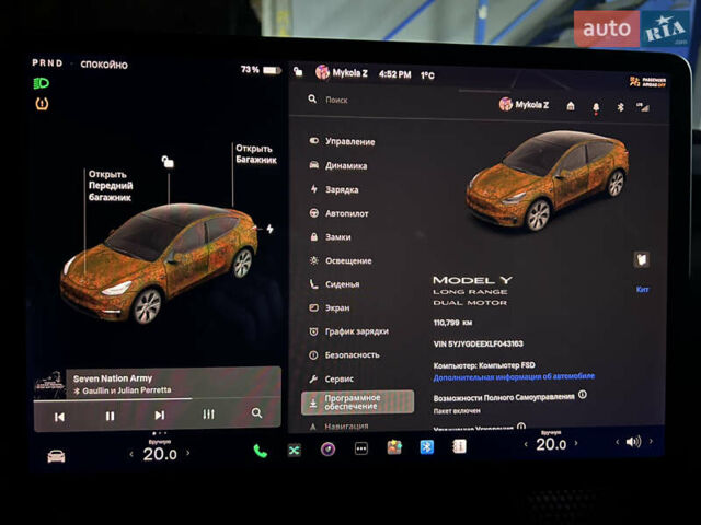 Синій Тесла Model Y, об'ємом двигуна 0 л та пробігом 111 тис. км за 24500 $, фото 12 на Automoto.ua