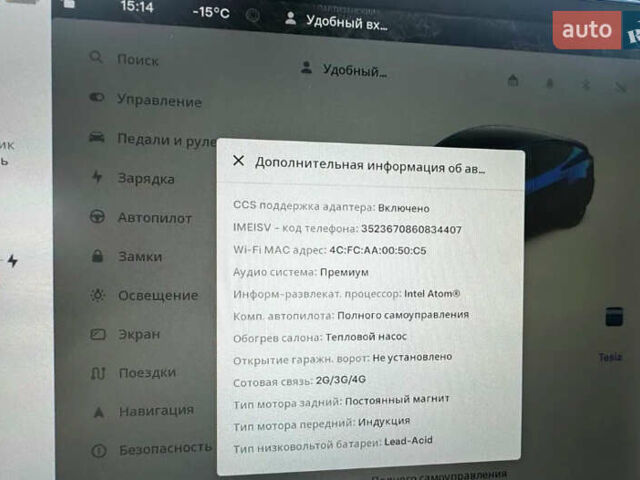 Синий Тесла Model Y, объемом двигателя 0 л и пробегом 55 тыс. км за 28000 $, фото 26 на Automoto.ua