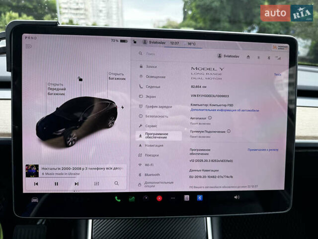 Синій Тесла Model Y, об'ємом двигуна 0 л та пробігом 82 тис. км за 26500 $, фото 10 на Automoto.ua