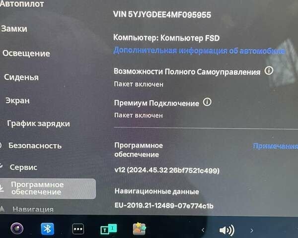 Синий Тесла Model Y, объемом двигателя 0 л и пробегом 69 тыс. км за 29500 $, фото 1 на Automoto.ua