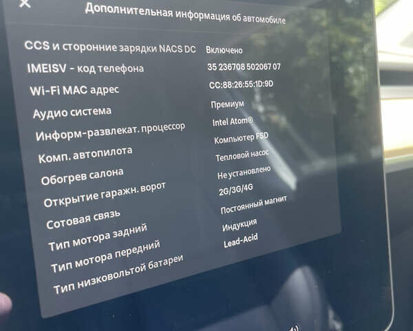 Синий Тесла Model Y, объемом двигателя 0 л и пробегом 118 тыс. км за 22300 $, фото 20 на Automoto.ua