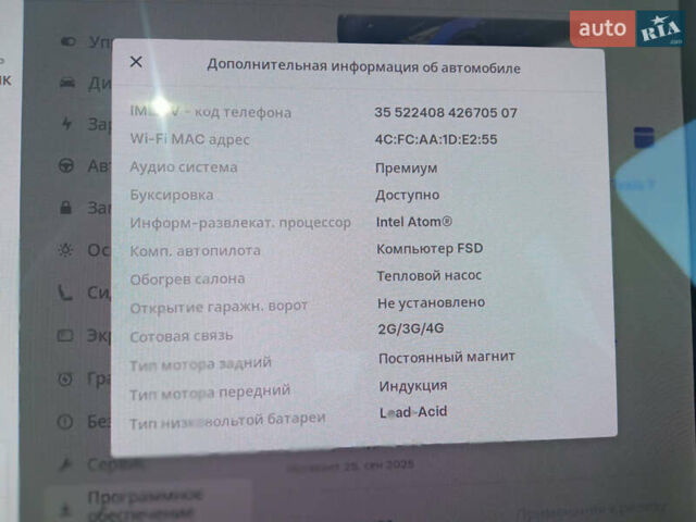 Синий Тесла Model Y, объемом двигателя 0 л и пробегом 183 тыс. км за 24999 $, фото 22 на Automoto.ua