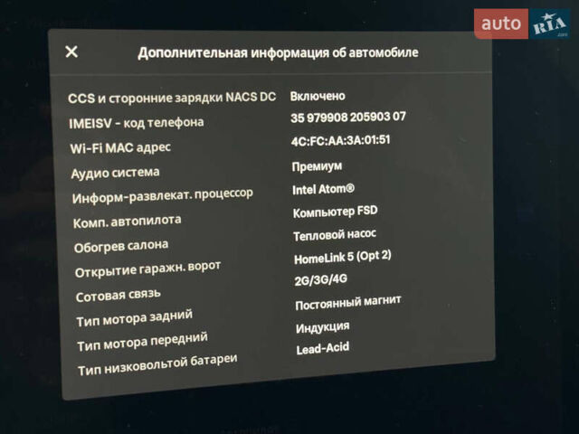Синий Тесла Model Y, объемом двигателя 0 л и пробегом 88 тыс. км за 31990 $, фото 52 на Automoto.ua