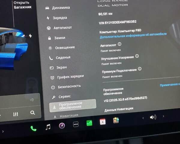 Синий Тесла Model Y, объемом двигателя 0 л и пробегом 91 тыс. км за 25850 $, фото 22 на Automoto.ua