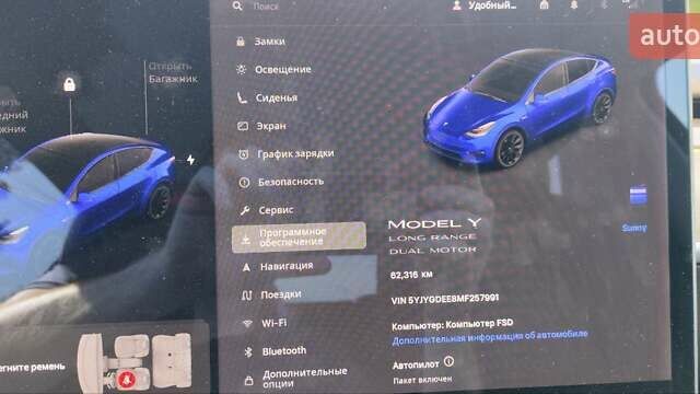 Синій Тесла Model Y, об'ємом двигуна 0 л та пробігом 62 тис. км за 25700 $, фото 15 на Automoto.ua