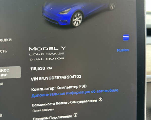 Синий Тесла Model Y, объемом двигателя 0 л и пробегом 116 тыс. км за 22999 $, фото 5 на Automoto.ua