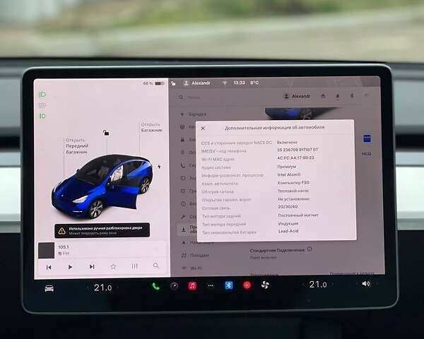 Синий Тесла Model Y, объемом двигателя 0 л и пробегом 130 тыс. км за 23500 $, фото 11 на Automoto.ua