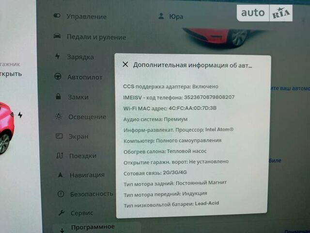 Синій Тесла Model Y, об'ємом двигуна 0 л та пробігом 19 тис. км за 39000 $, фото 1 на Automoto.ua