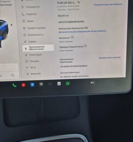 Синій Тесла Model Y, об'ємом двигуна 0 л та пробігом 72 тис. км за 24700 $, фото 12 на Automoto.ua