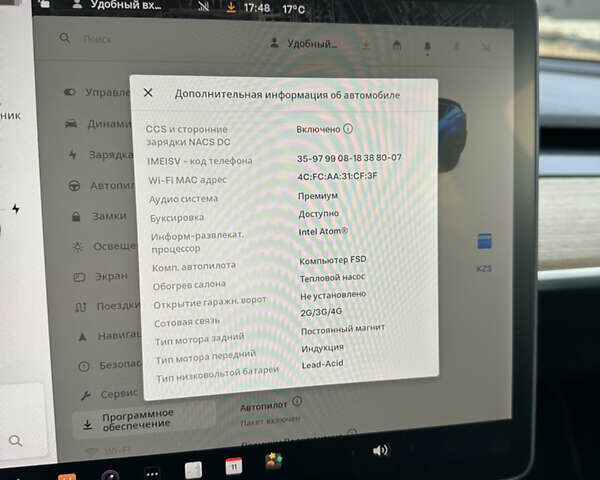 Синий Тесла Model Y, объемом двигателя 0 л и пробегом 123 тыс. км за 22000 $, фото 17 на Automoto.ua